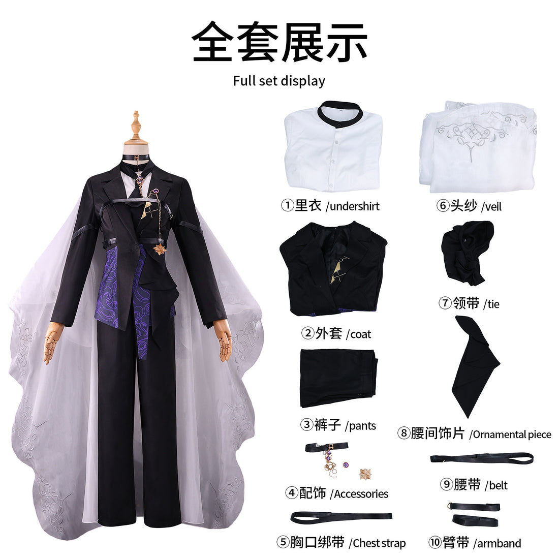 夜幕之下cos 幽灵代号砰砰狼游戏cosplay女装C服二次元动漫 cos服