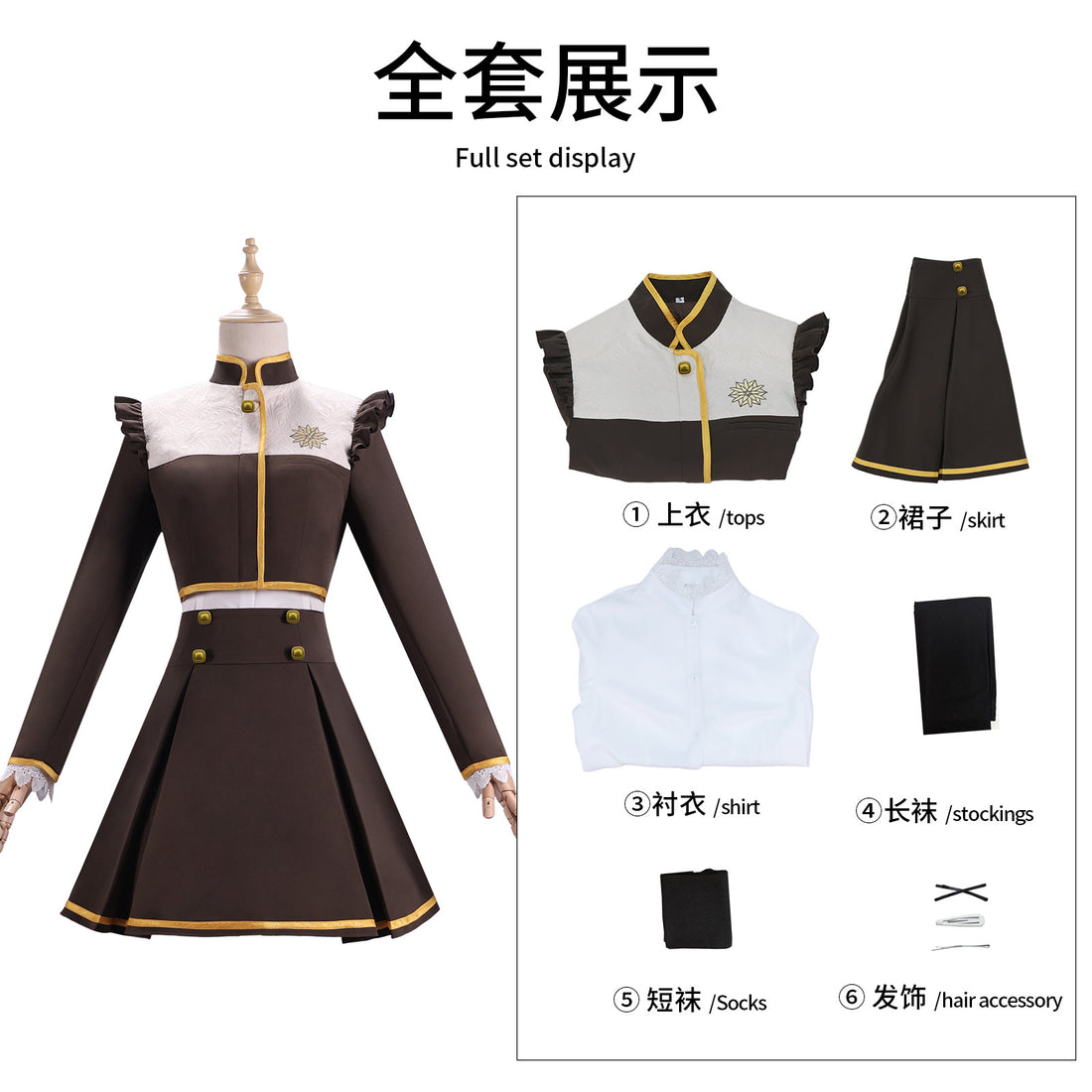 现货梦限大cos服Bangdream朱叶薇欧拉日常女学院校服cosplay动漫