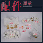 第五人格cos服今夜不在 调香师今夜不再cosplay服装动漫二次元cos