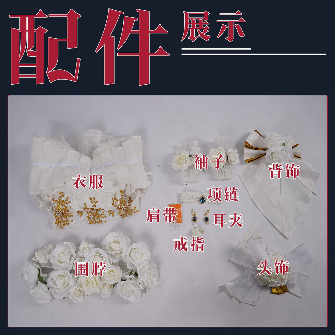 第五人格cos服今夜不在 调香师今夜不再cosplay服装动漫二次元cos
