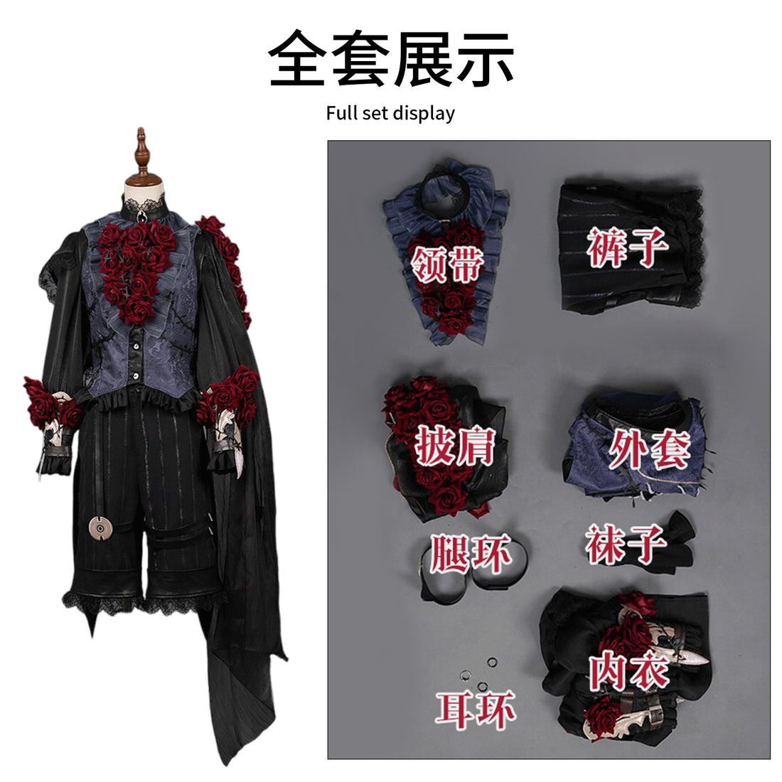 第五人格cos 女之夜病患星辰cosplay动漫游戏皮肤二次元C服 cos服